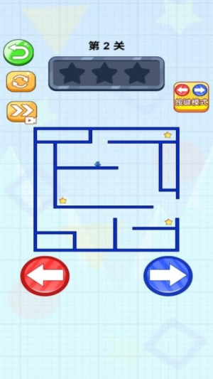 球球旋轉(zhuǎn)迷宮 v1.0.0 安卓版 0