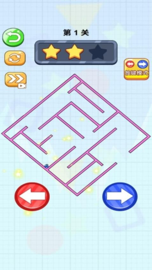 球球旋轉(zhuǎn)迷宮 v1.0.0 安卓版 2
