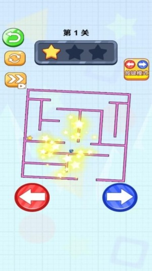 球球旋轉(zhuǎn)迷宮 v1.0.0 安卓版 1