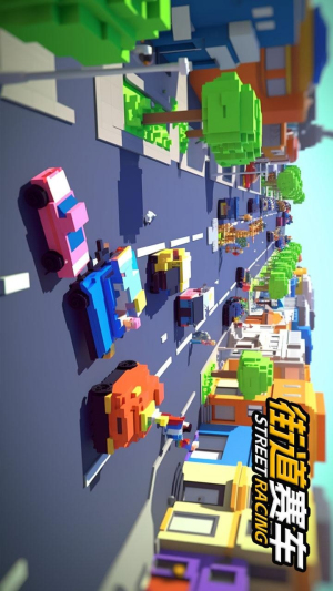 街道賽車安卓版 v1.3 手機版 1
