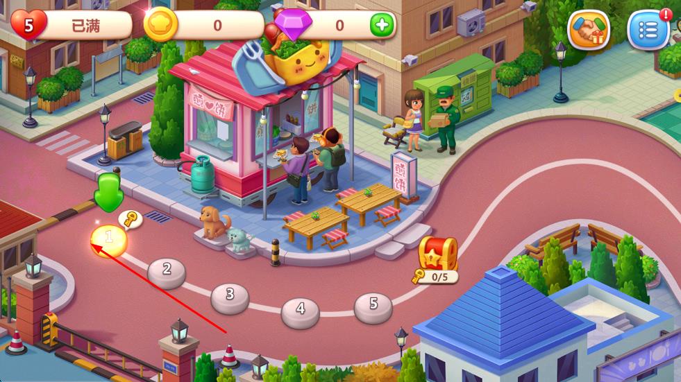 美食小當(dāng)家 v1.37.0 安卓版 2