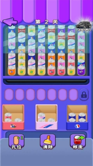 瓶蓋收藏家 v1.0.0 安卓版 2