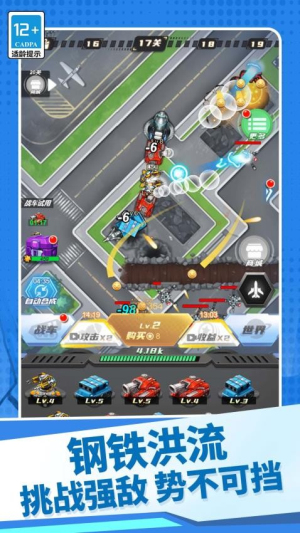 机甲超人格斗进化最新版 v1.3.0 安卓版0