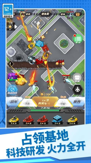 机甲超人格斗进化最新版 v1.3.0 安卓版2