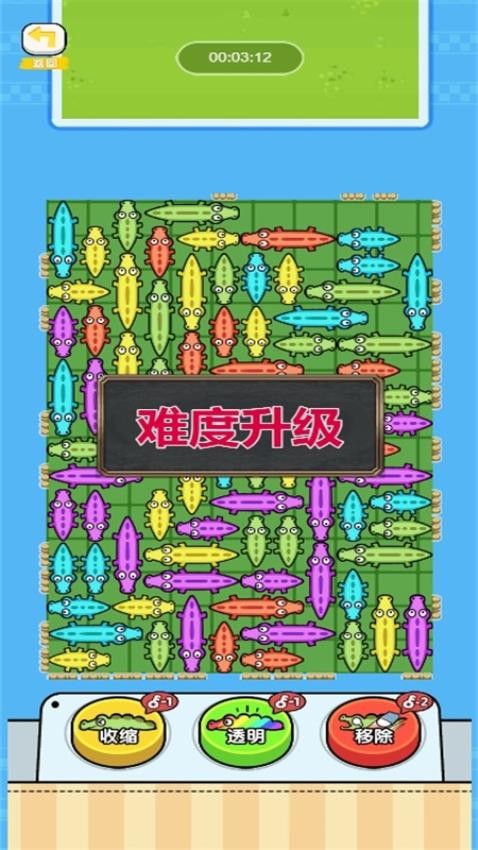 挪走小動(dòng)物中文版 v1.0.0 安卓版 0