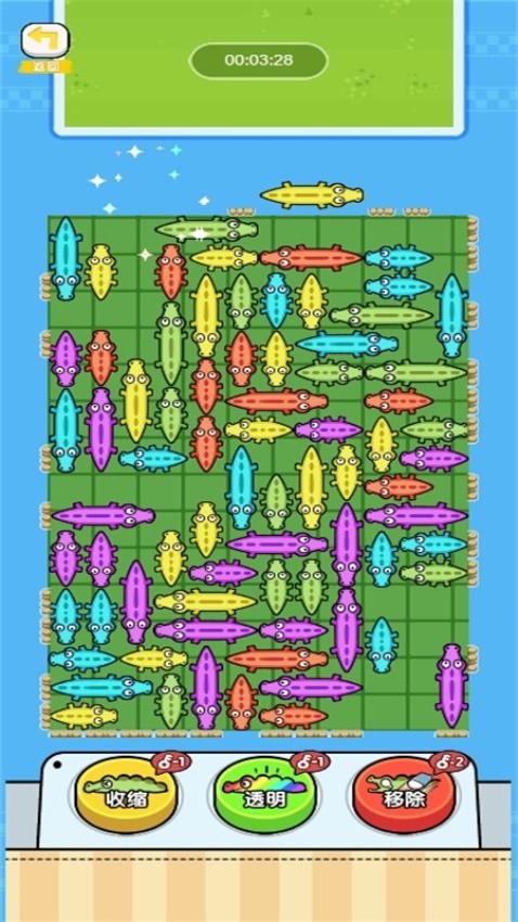 挪走小動(dòng)物中文版 v1.0.0 安卓版 2