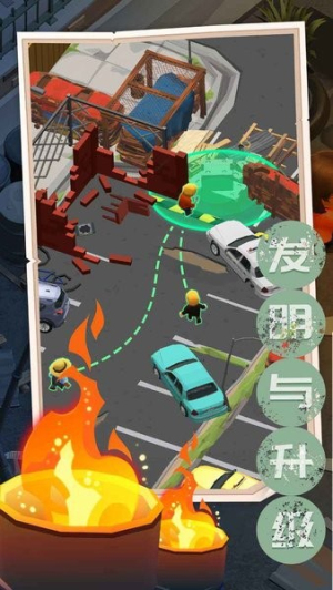 末日求生記 v1.2 手游版 0