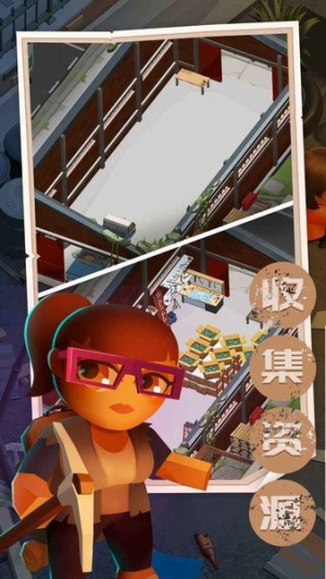 末日求生記 v1.2 手游版 1