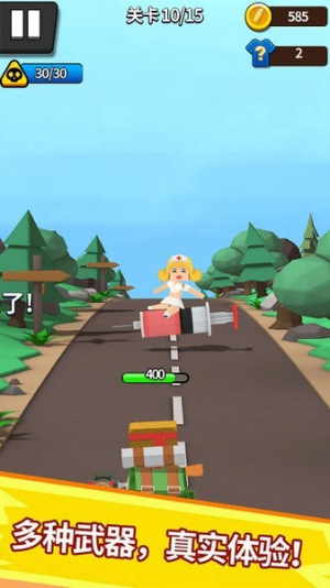 暴走火槍手手機(jī)版 v1.0.1 安卓版 2