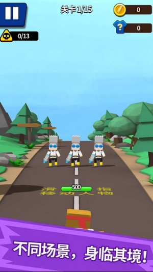 暴走火槍手手機(jī)版 v1.0.1 安卓版 1