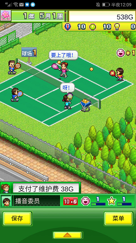 網(wǎng)球俱樂部物語手機(jī)版 v2.0.9 安卓版 0