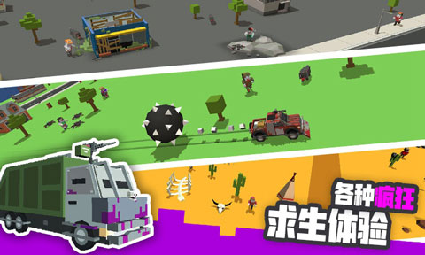 粉碎僵尸城中文版 v1.2.5 安卓版 2