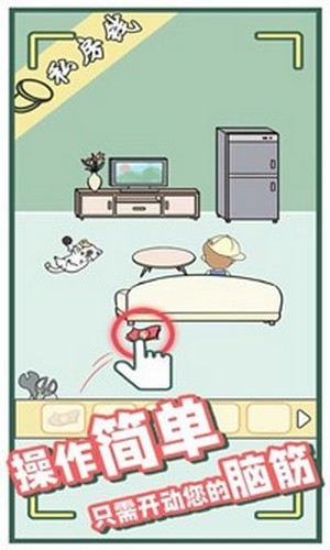 爸爸的私房錢 v1.0 安卓版 1