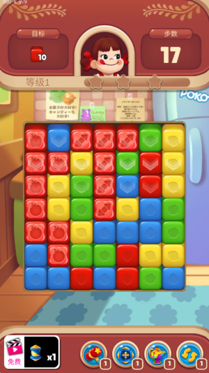 不二家爆破消除 v1.1.5 安卓版0