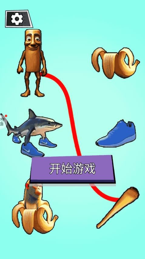 表情包休閑模擬器最新版 v1.0 安卓版 2