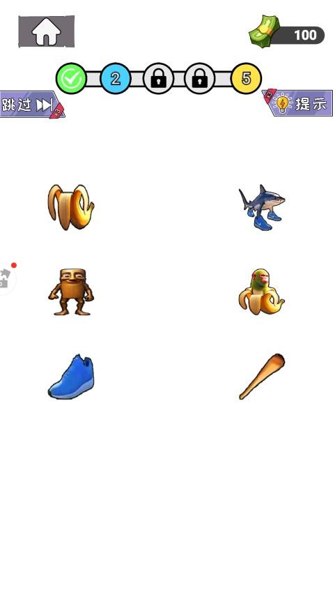 表情包休閑模擬器最新版 v1.0 安卓版 1