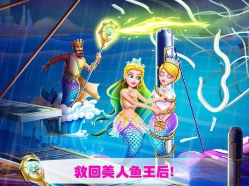 美人魚的秘35 v1.1 安卓版 1