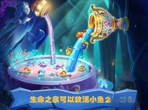 美人魚的秘35 v1.1 安卓版 0