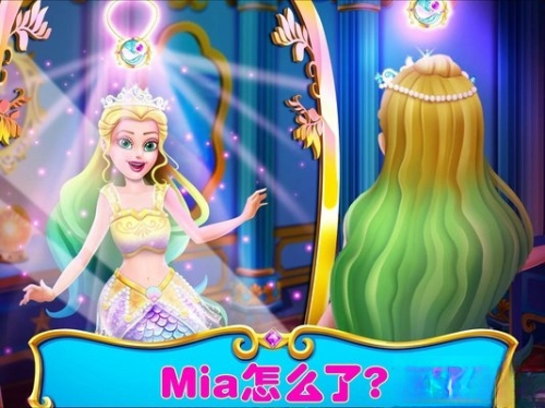 美人魚的秘35 v1.1 安卓版 2