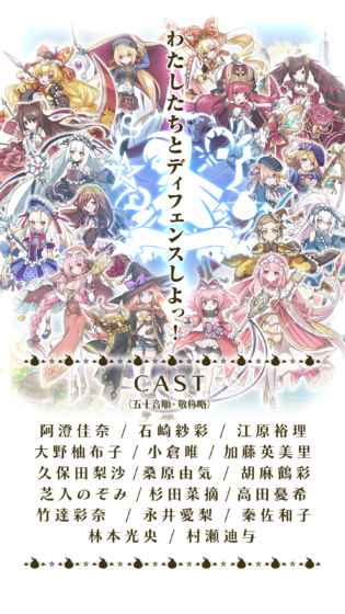 魔女塔防2 v0.6.30 安卓版 1