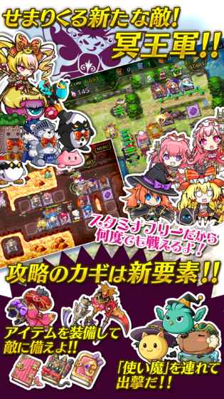 魔女塔防2 v0.6.30 安卓版 2