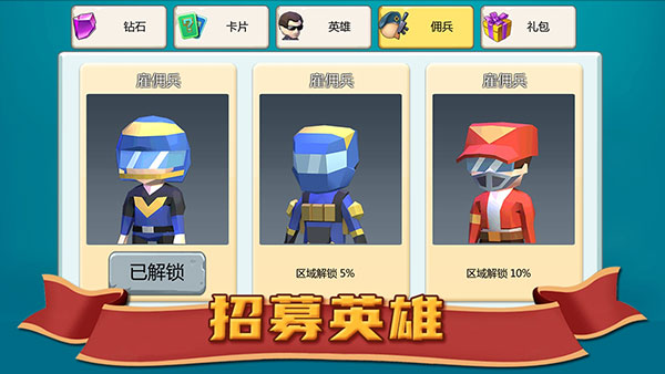 末世避難所僵尸防線 v1.0.2 安卓版 1