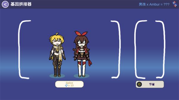 原神抽卡模拟器大聪明 v0.39 安卓版1