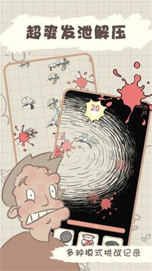 夏日大作戰(zhàn)2023 v1.02 安卓版 1