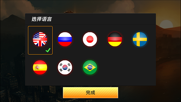 鷹眼IV火柴人狙擊 v1.3.23 安卓版 1