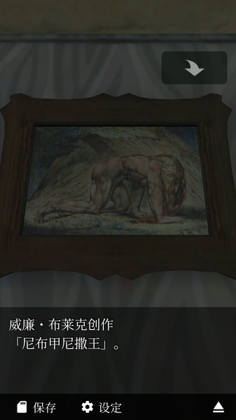 恐怖脫出游戲幽靈小屋 v1.0.3 安卓版 2