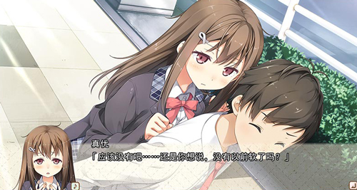 戀愛中的她笨拙舞臺 v1.44.00 安卓版 1