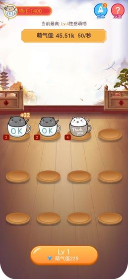 瘋狂合體貓 v1.0.0 安卓版 0