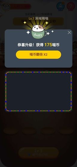 瘋狂合體貓 v1.0.0 安卓版 2