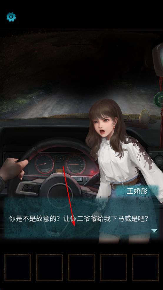 紙嫁衣3鴛鴦債 v1.2.0 安卓版 2