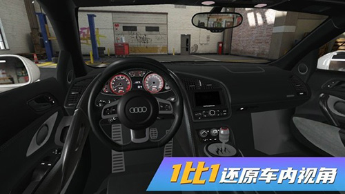 真實(shí)豪車模擬器全部車輛 v1.0.0.404.401.0120 安卓版 0