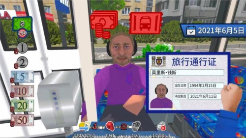 城市公交遨游 v2.0.2 手游版 2