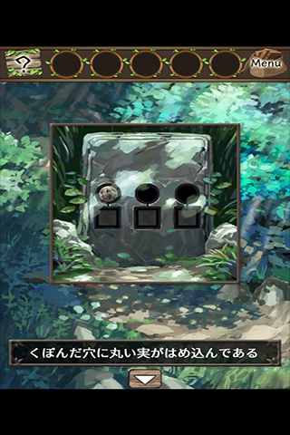 脱出游戏野兽之果 v1.0.0 安卓版2