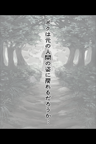 脱出游戏野兽之果 v1.0.0 安卓版1