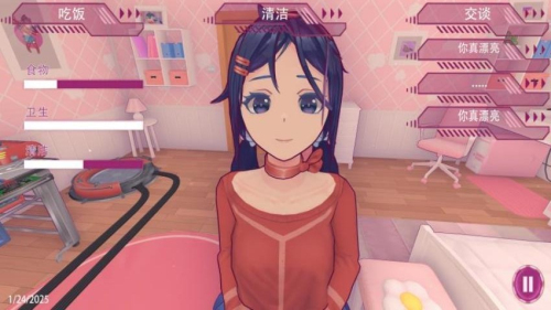 米塔的戀愛生活安卓版 v1.2 手游版 2