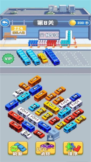 小車擁擠大挑戰(zhàn) v1.0.0 安卓版 2