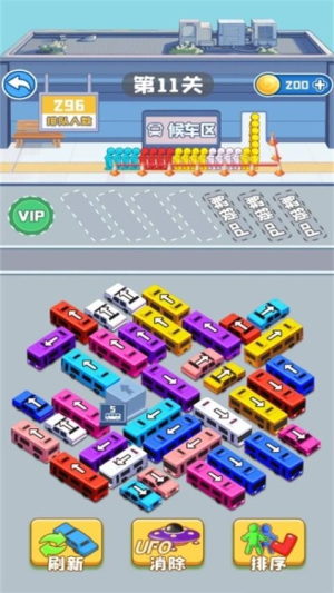 小車擁擠大挑戰(zhàn) v1.0.0 安卓版 0