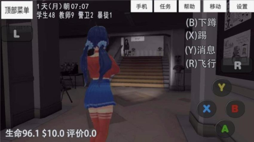 米塔的生活游戲 v2.0.6 手游版 0