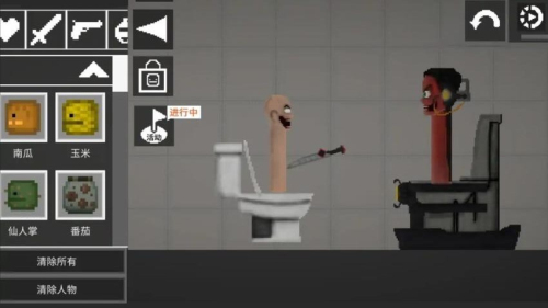 甜瓜游樂園安卓版 v1.2 手游版 1