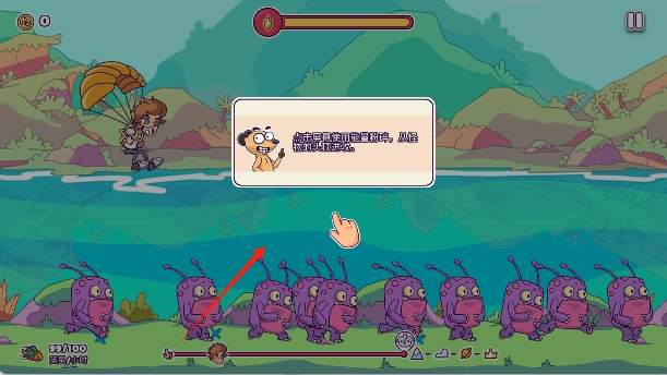 跳傘冒險 v1.0.3 安卓版 0