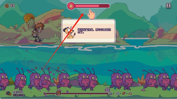 跳傘冒險 v1.0.3 安卓版 1