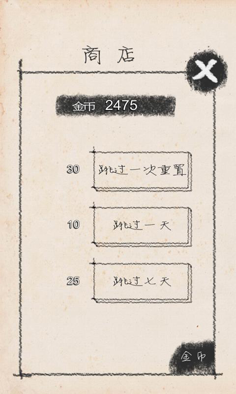 創(chuàng)業(yè)大師 v5.4 安卓版 0