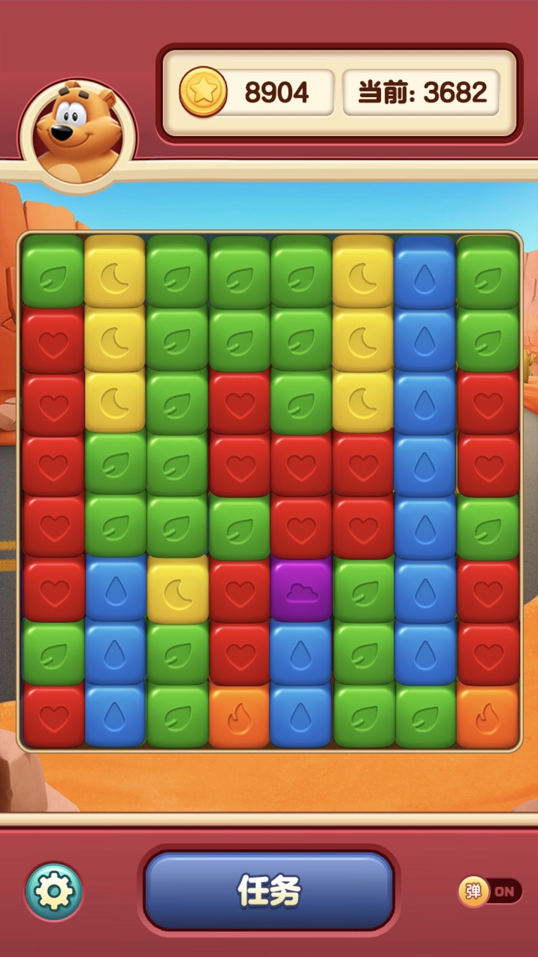 小熊愛消消 v1.0.2 安卓版 2