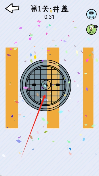 救救強(qiáng)迫癥 v1.1 安卓版 0