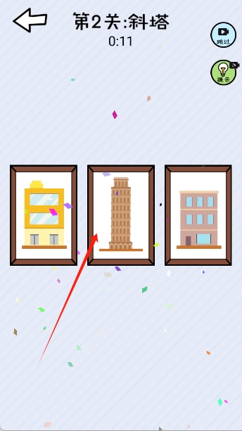 救救強(qiáng)迫癥 v1.1 安卓版 2