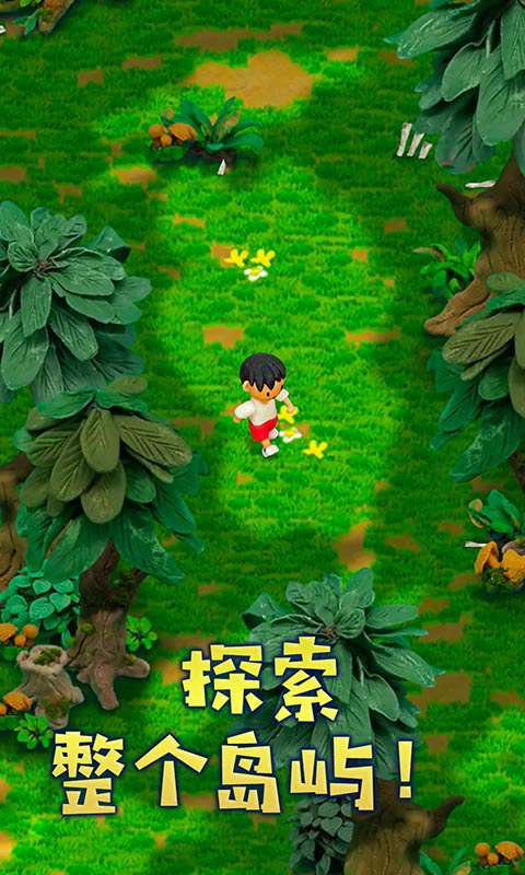 粘土無人島手機版 v1.0.5 安卓版 1